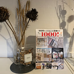 雑誌掲載/100円グッズのおしゃれ収納アイディア/ダイソー/100均/ドライフラワーのある暮らし...などのインテリア実例 - 2023-04-29 14:56:20