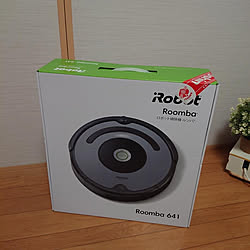 roomba/Roomba641/irobot/ロボット掃除機/ルンバのある暮らし...などのインテリア実例 - 2020-05-24 09:02:00