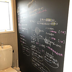 黒板塗料/バス/トイレのインテリア実例 - 2020-04-22 17:06:30
