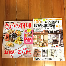 本屋が好き/机のインテリア実例 - 2019-11-29 21:21:09