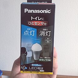 バス/トイレ/便利/Panasonic ひとセンサー/素敵に節約&節電♡/脇役も素敵に♡...などのインテリア実例 - 2016-03-23 01:26:46