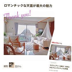 部屋全体/天蓋/感謝です♡/いつもいいねやコメありがとうございます♡/RoomClip mag...などのインテリア実例 - 2017-11-07 19:37:22