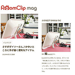 玄関/入り口/マンション暮らし/RoomClip mag 掲載/記録用/ライター様ありがとうございます...などのインテリア実例 - 2022-04-17 08:56:08