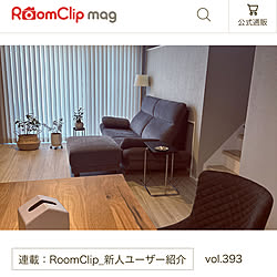 部屋全体/新人ユーザー/編集部の皆様に感謝♡/新人ユーザー紹介/RoomClip mag 掲載のインテリア実例 - 2023-12-24 22:08:08