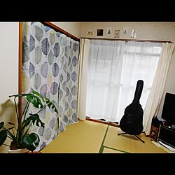 ふすまを外す/和室/趣味のお部屋/salut カーテン/２人暮らしのインテリア実例 - 2017-01-22 15:08:38