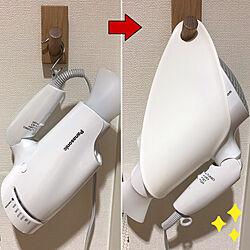 ドライヤー収納/無印良品/DIY/キャンドゥ/バス/トイレのインテリア実例 - 2019-10-06 19:47:18