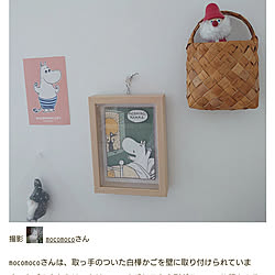 壁/天井/北欧/無印良品/Moomin/北欧雑貨...などのインテリア実例 - 2023-02-22 21:30:12