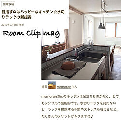 部屋全体/ありがとうございます♡/RoomClip magのインテリア実例 - 2019-02-23 16:17:58