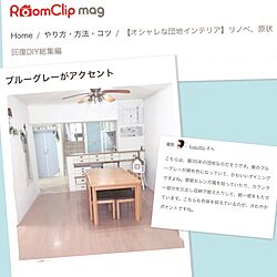 部屋全体/RoomClip magのインテリア実例 - 2017-01-28 09:37:44