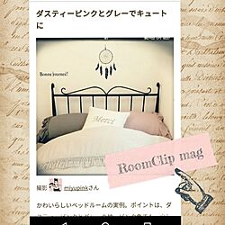 ピンク×モノトーン/RoomClip magのインテリア実例 - 2017-07-21 11:25:49