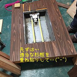 机/DIY/リメイクＤＩＹ/業務用大好きw/男前のインテリア実例 - 2016-01-25 23:03:10