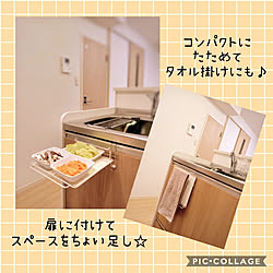 キッチン/新生活/ちょい足しテーブル/キッチンアイテム/フェリシモで購入のインテリア実例 - 2020-03-09 23:07:13