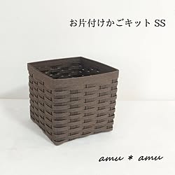 紙バンド　カゴ/クラフトバンドのカゴ/エコクラフトのかご/かご作り/紙バンドキット...などのインテリア実例 - 2024-05-13 17:08:15