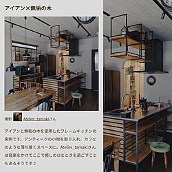 キッチン/RoomClip mag 掲載/RoomClip mag/RoomClip mag掲載ありがとうございます/キッチンインテリア...などのインテリア実例 - 2023-10-10 20:12:13