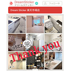 Dream Sticker/ドリームステッカー/おすすめショップ掲載/ありがとうございます♡/ヘリンボーンフロアシート...などのインテリア実例 - 2020-05-08 07:59:27