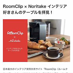 DRIP POD/Noritake/インテリアグリーン/ありがとう/フォローありがとうございます☆...などのインテリア実例 - 2020-01-23 18:08:46