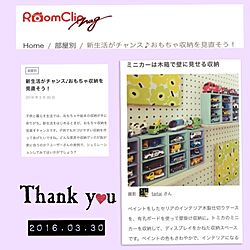 棚/2016.3.30/いつもいいねやコメありがとうございます♡/RoomClip mag/トミカ収納&ディスプレイ...などのインテリア実例 - 2016-03-30 08:29:40