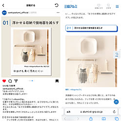 お風呂インテリア/ありがとうございます/掲載記録/掲載していただきました/家事ラク...などのインテリア実例 - 2024-01-14 19:58:42