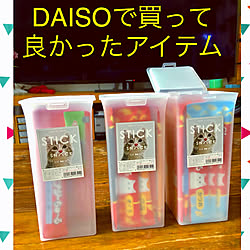 ちゅーる入れ/ペット用ステックおやつケース/Daiso/Instagram始めました/IG→yokkochan0225...などのインテリア実例 - 2022-11-19 11:37:49