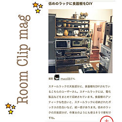 RoomClip magのインテリア実例 - 2019-04-20 13:46:13