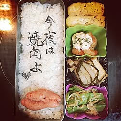 インテリアじゃなくてすみません…/お弁当/コミュニケーション/バスケ男子/オブラートアート...などのインテリア実例 - 2017-05-20 16:23:47