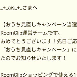 RoomClipショッピングのインテリア実例 - 2022-01-12 23:34:59