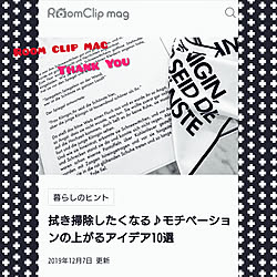 リビング/RoomClip mag/モノトーン/MONOTONE/白が好き...などのインテリア実例 - 2019-12-08 12:06:29