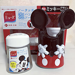 ドン・キホーテ購入/限定デザイン/ミューズ ノータッチ泡ソープ/Mickey好き❤️/ディズニールーム...などのインテリア実例 - 2021-06-13 09:06:37