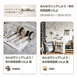 ベッド周り/イベント受賞/新商品買ったよ！/ホームコーディ/寝具カバー...などのインテリア実例 - 2019-10-19 18:26:23