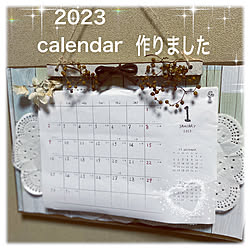 来年のカレンダー/カレンダーを作る/2023カレンダー/ハンドメイド/団地...などのインテリア実例 - 2022-12-30 20:05:40