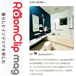 バス/トイレ/RoomClip mag掲載ありがとうございます/Room Clip mag掲載/RoomClip mag 掲載/RoomClip mag...などのインテリア実例 - 2024-06-03 09:18:47