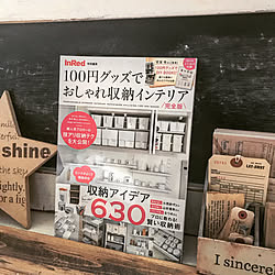 机/収納/100円グッズ/InRed特別編集/インスタ→chocolate.cafeのインテリア実例 - 2018-11-14 19:28:40