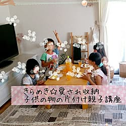 リビング/RC和歌山支部/いいね！ありがとうございます♪/ブログ書いてます/きらめき☆愛され収納 で検索♪...などのインテリア実例 - 2015-08-11 18:33:09