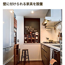 キッチン/RoomClip mag/記念用picのインテリア実例 - 2018-05-08 19:20:16