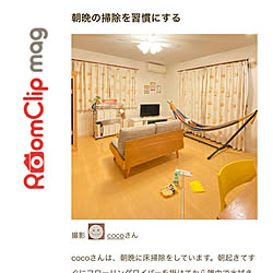 リビング/RoomClip mag/いいね、フォロー本当に感謝です♡/RoomClip運営チーム様に感謝♡/お気遣いなく...などのインテリア実例 - 2023-07-31 10:01:54