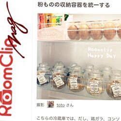 キッチン/ミンネ/キャンドゥ☆/冷蔵庫収納/RoomClip magのインテリア実例 - 2016-04-16 08:43:56