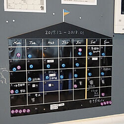 カレンダー/壁/天井/マステ/マグネットペイント/チョークペイント...などのインテリア実例 - 2018-01-03 09:03:32