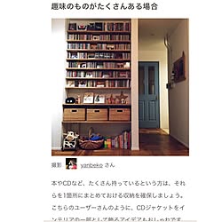 リビング/CD収納/RoomClip mag/男前インテリア/中古一戸建て...などのインテリア実例 - 2017-01-27 08:49:55