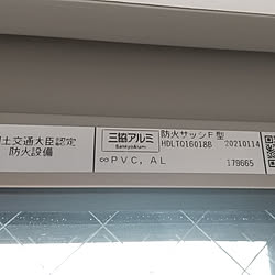 モニター応募投稿/Life Assist2/LIXIL/電動シャッターのインテリア実例 - 2021-09-05 22:31:58