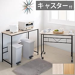 キッチン/スタイリッシュ/木目/キャスター付き/キャスター...などのインテリア実例 - 2021-09-03 12:47:25