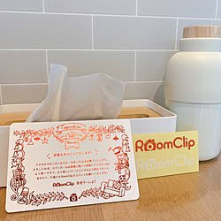 くすみカラー/イベント受賞での購入品♡/イベント受賞しました♡/roomclipステッカー/RoomClip運営チームの皆様に感謝♡...などのインテリア実例 - 2022-06-06 13:21:44