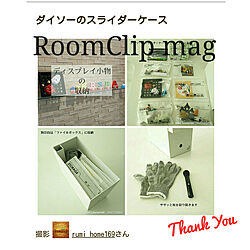 棚/うれしいできごと♪/ありがとうございます♡/RoomClip mag 掲載/収納アイデア...などのインテリア実例 - 2020-05-19 09:34:05