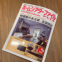 雑誌撮影/雑誌掲載/部屋全体/映画館のある家/映画館のインテリア実例 - 2021-12-25 18:32:29