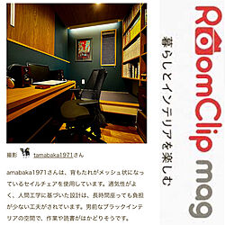 バス/トイレ/Room Clip mag掲載/RoomClipmag掲載/RoomClip mag 掲載/RoomClip mag...などのインテリア実例 - 2023-08-18 09:20:04