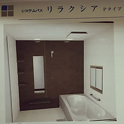 バス/トイレのインテリア実例 - 2017-10-31 16:29:42