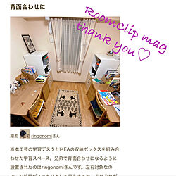 RoomClip運営チームの皆様に感謝♡/RoomClip mag 掲載/兄弟部屋/IKEA収納家具/IKEA...などのインテリア実例 - 2021-04-22 22:33:30
