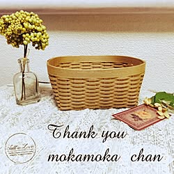 机/mokamokaちゃんありがとう♡/優しさに感謝♡/mokamokaちゃんのカゴ♡/mokamokaちゃん素敵便♡のインテリア実例 - 2014-12-05 08:44:28