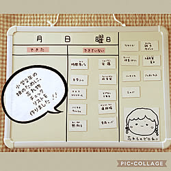 なかなか訪問できずｺﾞﾒﾝﾅｻｲ/ぷに仔♡/ナチュラル雑貨が好き/こどもと暮らす/RＣの出会いに感謝♡...などのインテリア実例 - 2021-05-24 13:00:18