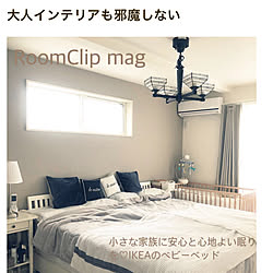 IKEAのベビーベット/RoomClip mag 掲載/ホテルライク/おしゃれな家にしたい/赤ちゃんのいる暮らし...などのインテリア実例 - 2019-03-09 13:04:56