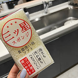 へたりにくい/汚れ落ち抜群/泡立ち/食器洗いスポンジ/三ツ星スポンジ食器洗い用...などのインテリア実例 - 2022-10-23 20:06:24